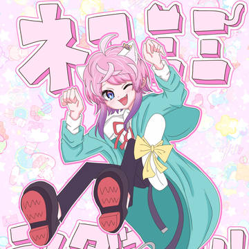 ねこみみらむだちゃん