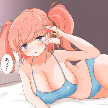 寝ころびアトランタ