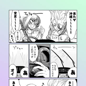 レンタカー