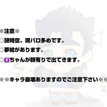 ついったろぐまとめ4