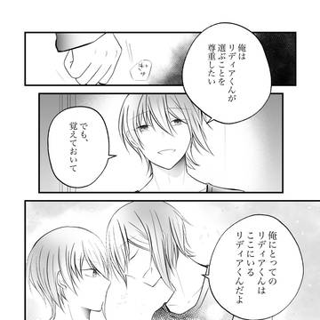 【ユリネ】倒景の答え【交流】
