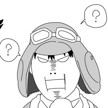 デジタル