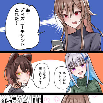 【にじさんじ】戌亥&リゼ「どっちを選ぶ?」フレン「」