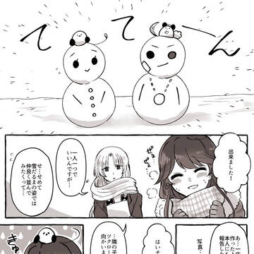 【00課陸】かなしみのわた【雪だるまツクロー】