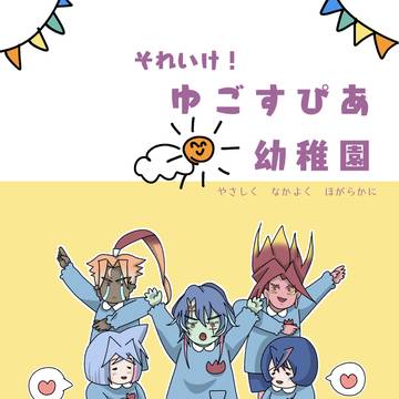 【完売】PPエボサンプル
