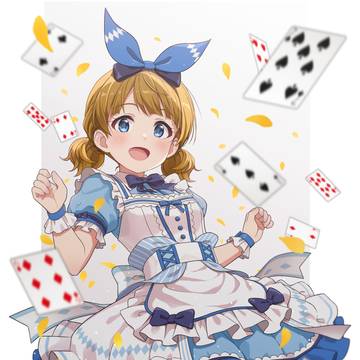 アリス桃子