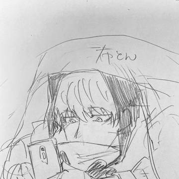 寒い