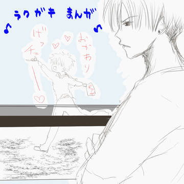 アイトノハナシ