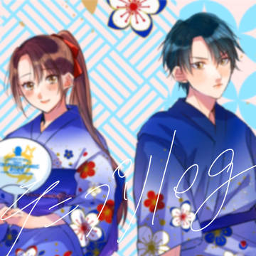 リョ桜中心log④