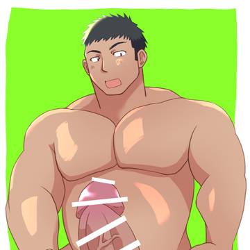 巨根兄貴