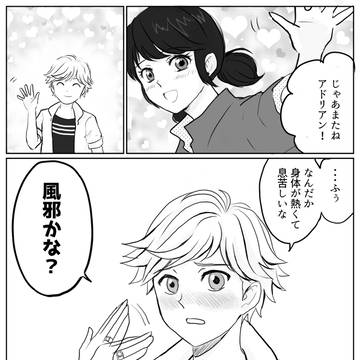 ミラキュラス漫画まとめ（2021.12）