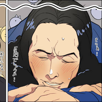 三大将を照れさせたい✨❄️🌋