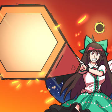 The unmatched power of the sun