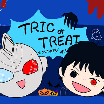 ウルトラハロウィン