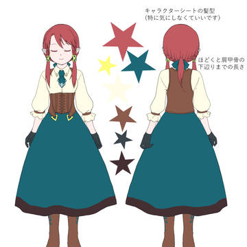 【PFSOZ】ミア、マオ、タオ補足【ヴァラシン組】