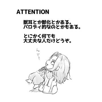 落書きまとめ