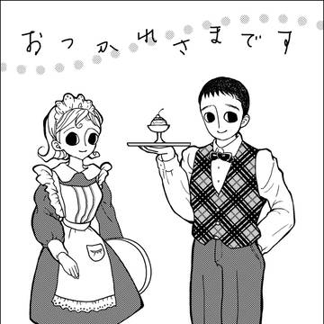 2021.10.17 関西コミティア 差し入れ用のイラスト