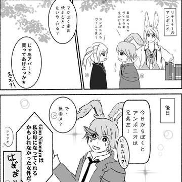 ママ