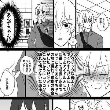 薫あん詰め
