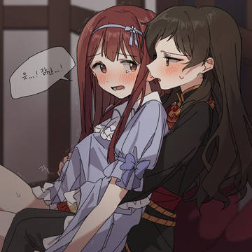 ことしほ