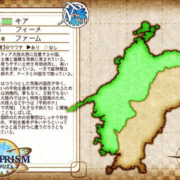 【ぴくプリズム】キア【エモーティア大陸】