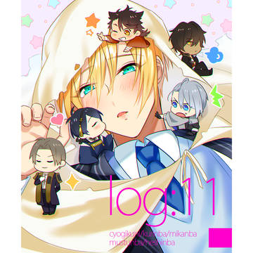 【右んば中心】とうらぶlog11