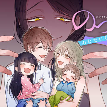 ☆オリジナル漫画配信のお知らせ☆