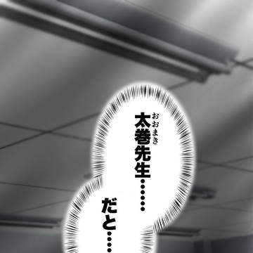 第３話「小石が恋した日」