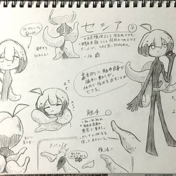 うちの子(無編集)