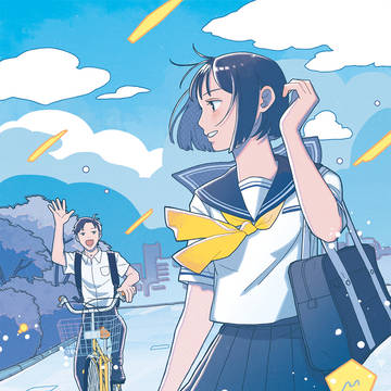 通学路