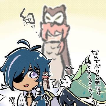 ついったまとめ