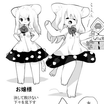 エロのれんしう