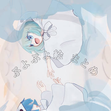 ぷよぷよTwitterまとめ