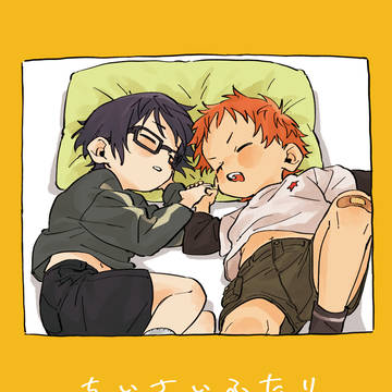 KENKA21新刊