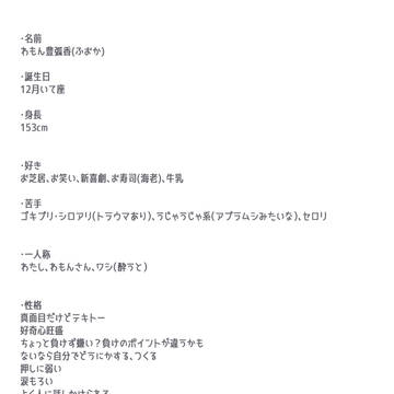 わもんとは。
