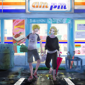 タケマイまとめ3