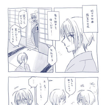 揺籃