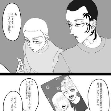 竜胆誕絵