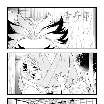 大正から現代へ