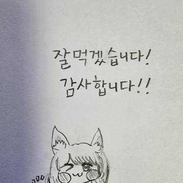 1일1낙서