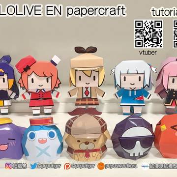 hololive EN －－－ペーパークラフト
