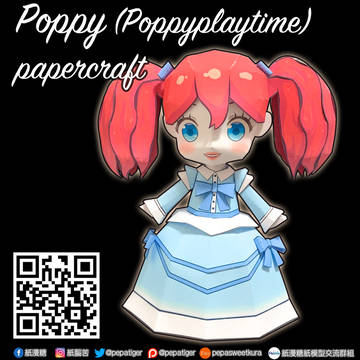 poppy－－－ペーパークラフト