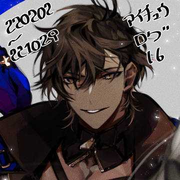 アイ★チュウログ16