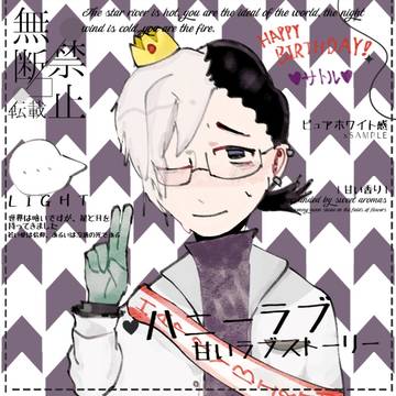 happy birthday！