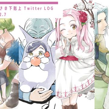 ほんずきTwitterLOG　2022.7