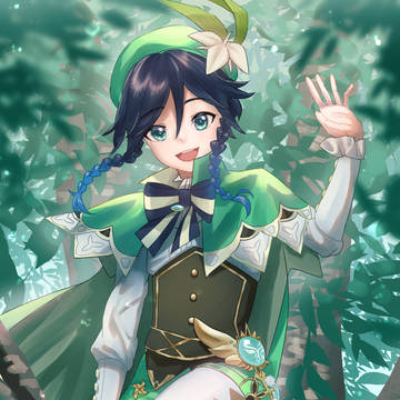 「旅人~!」