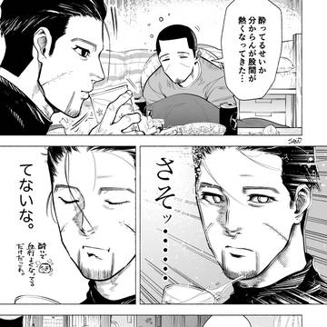 【尾月尾】宅飲み