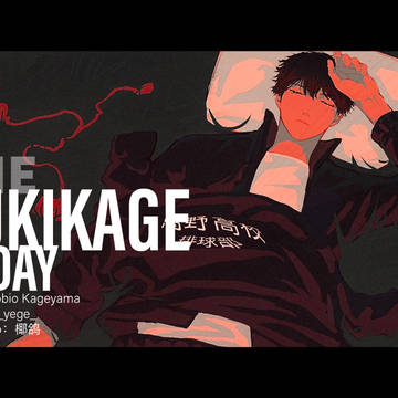 【月影-冬夜曜月/17:20】落日归何处