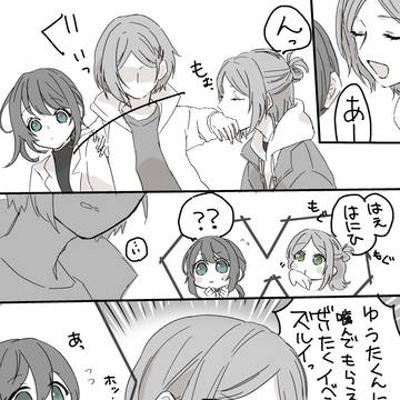 ひなあん