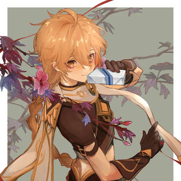 Aether & Lumine Log